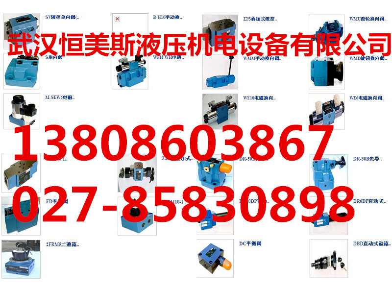 柱塞泵HY320P-RP價格