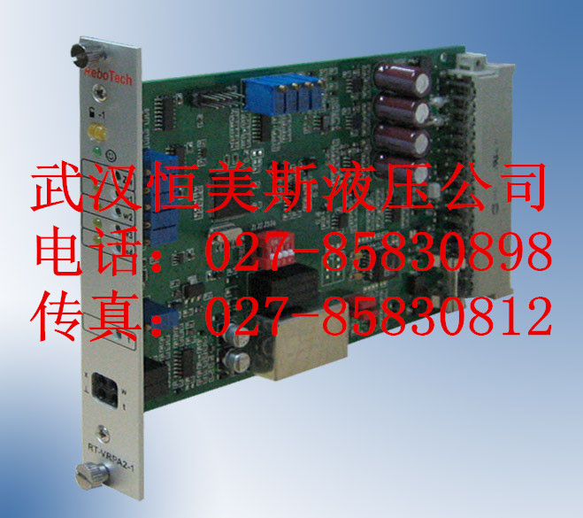 寧夏光線高溫計(jì) WGG2-201 700-2000℃